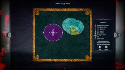 Rune 2 ��������