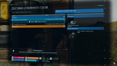 Death Stranding ��������