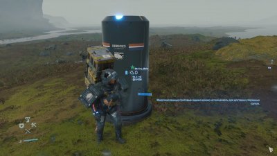 Death Stranding ��������