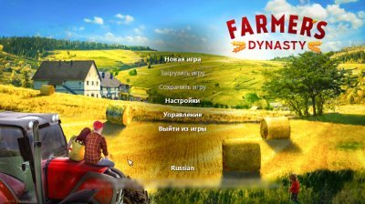Farmer's Dynasty ������� ������