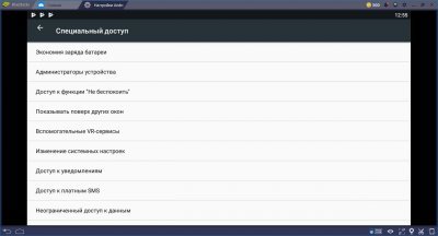 BlueStacks ��������� ������