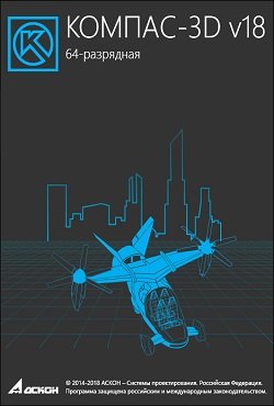 ������ 3D v18
