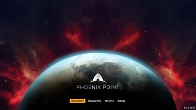 Phoenix Point �������� ������� ������