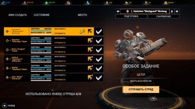 Phoenix Point �������� ������� ������
