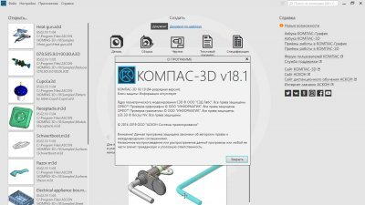������ 3D
