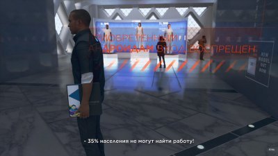 Detroit Become Human �� PC