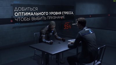 Detroit Become Human �� �� �� ���������