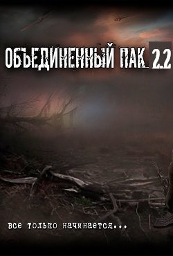 ������� �� 2.2