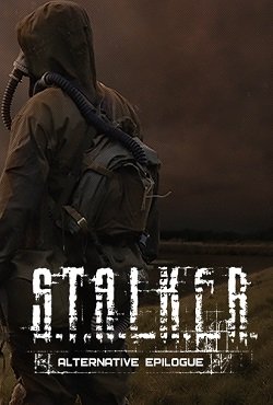 ������� Alternative Epilogue