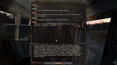 ������� ������ ����� 2 OGSE (OGSR)
