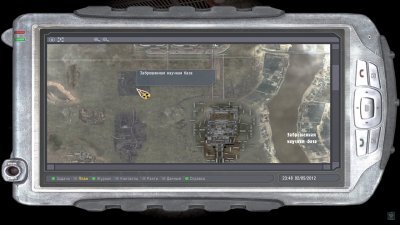 ������� Alternative Epilogue