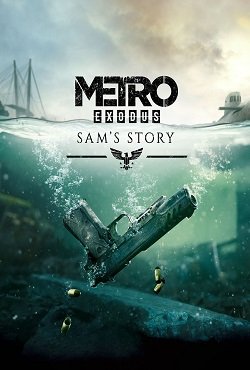 Metro Exodus ������� ����