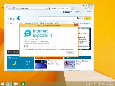 Windows 8 64 bit ������������ �����