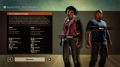 State of Decay 2 Juggernaut Edition ��������