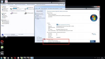 ��������� Windows 7