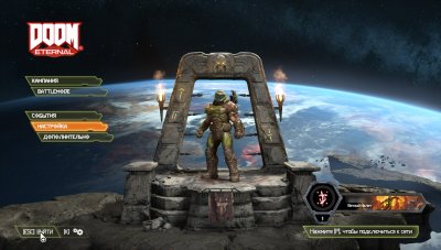 Doom Eternal ��������