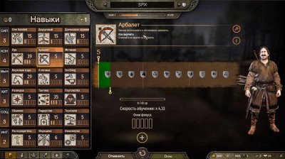 Mount & Blade 2 Bannerlord ��������