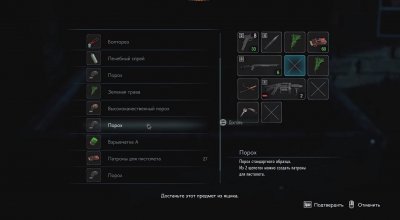 Resident Evil 3 Remake ��������