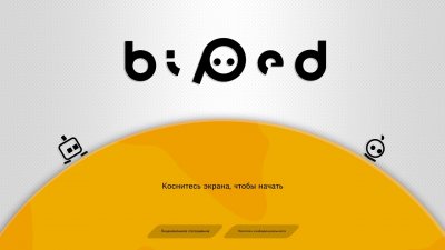 Biped