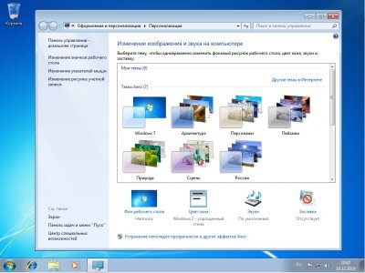 Windows 7 ������ 32 bit