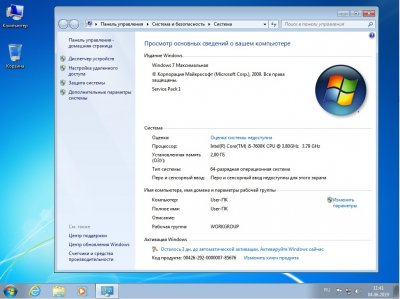 Windows 7 ������ 64 bit