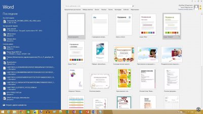 Microsoft Office 365 