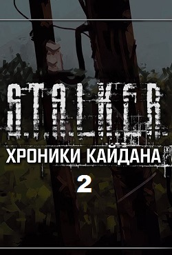 ������� ������� ������� 2