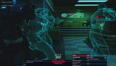 XCOM Chimera Squad ��������