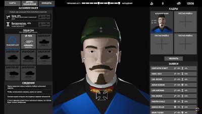 Total Tank Simulator ��������� ������