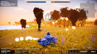 Total Tank Simulator ��������� ������