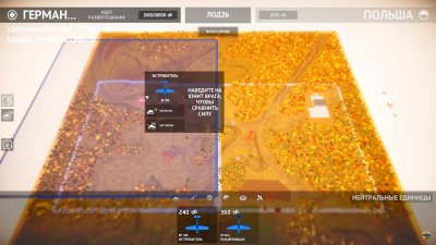 Total Tank Simulator ��������� ������