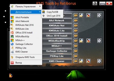 KMS ��������� Windows 10
