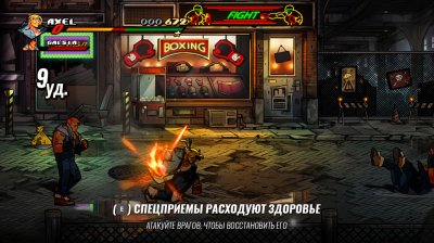 Streets of Rage 4 ��������