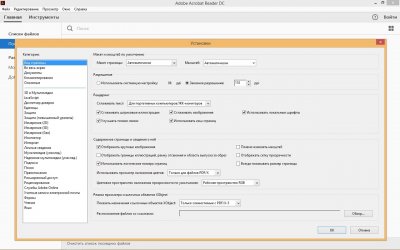 Adobe Acrobat Reader DC 2026