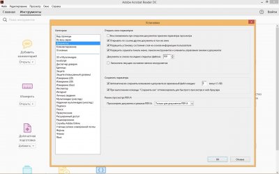 Adobe Acrobat Reader DC 2026