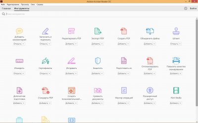 Adobe Acrobat Reader DC 2026