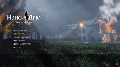 ����� ��� ������� � ������