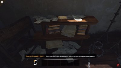 ����� ��� ������� � ������