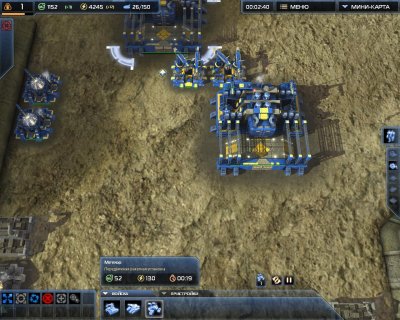 Supreme Commander 2 ��������
