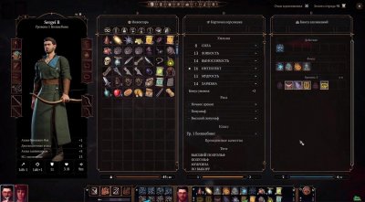 Baldur's Gate 3 ��������� ������