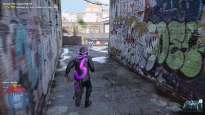 Watch Dogs 3 ��������