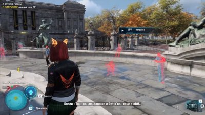 Watch Dogs 3 ��������