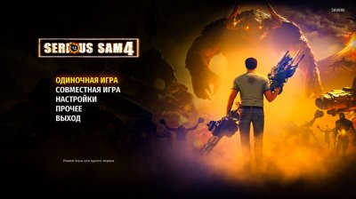 Serious Sam 4 ��������