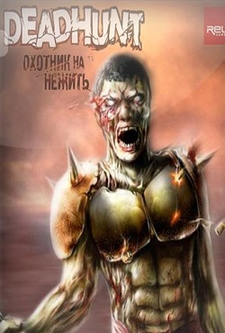 Deadhunt ������� �� ������