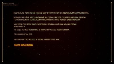 Project Wingman