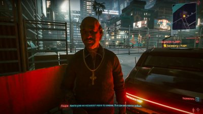Cyberpunk 2077 ��������