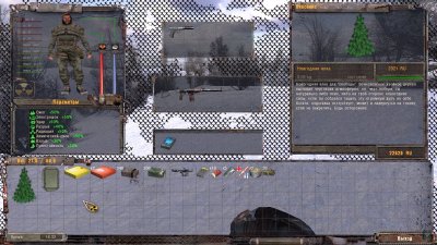 ������� ���� ����� ���������� 4