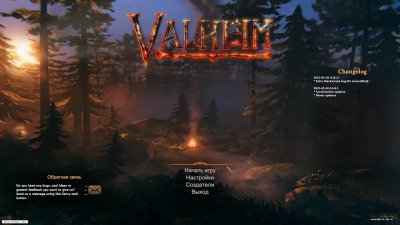 Valheim ��������