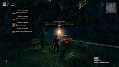 Valheim ��������