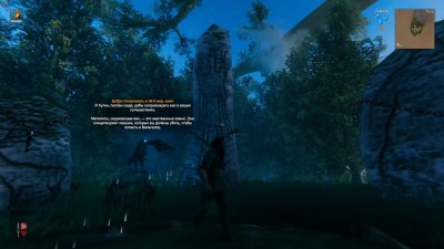 Valheim ��������